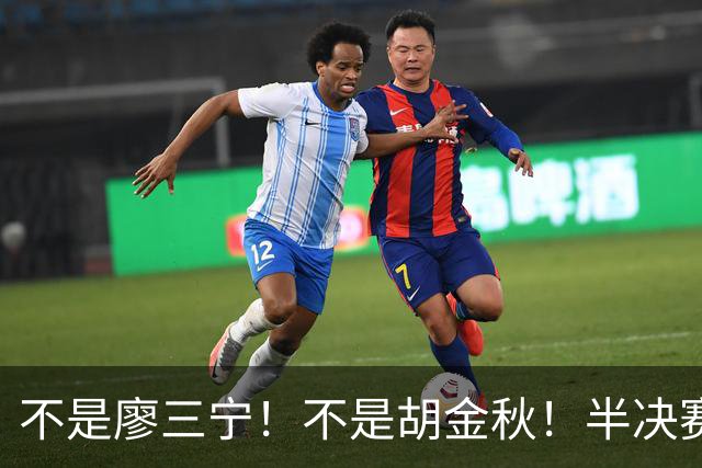不是廖三宁！不是胡金秋！半决赛战日本男篮，2米06前锋或成奇兵
